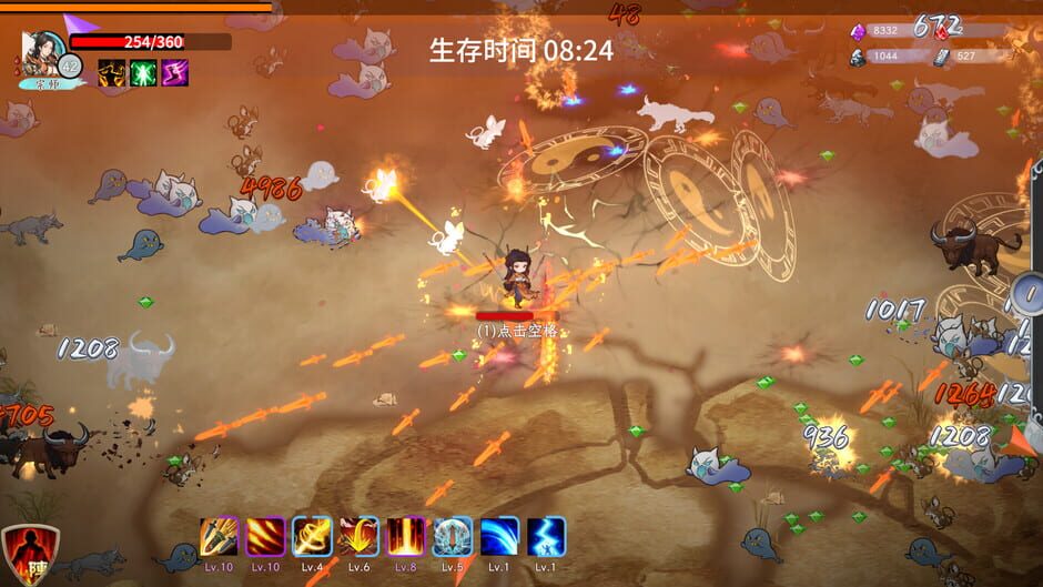 Rise of Kenshin Screenshot