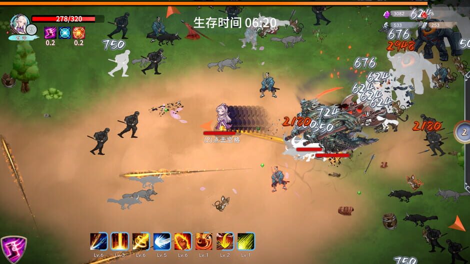 Rise of Kenshin Screenshot