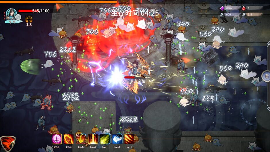 Rise of Kenshin Screenshot