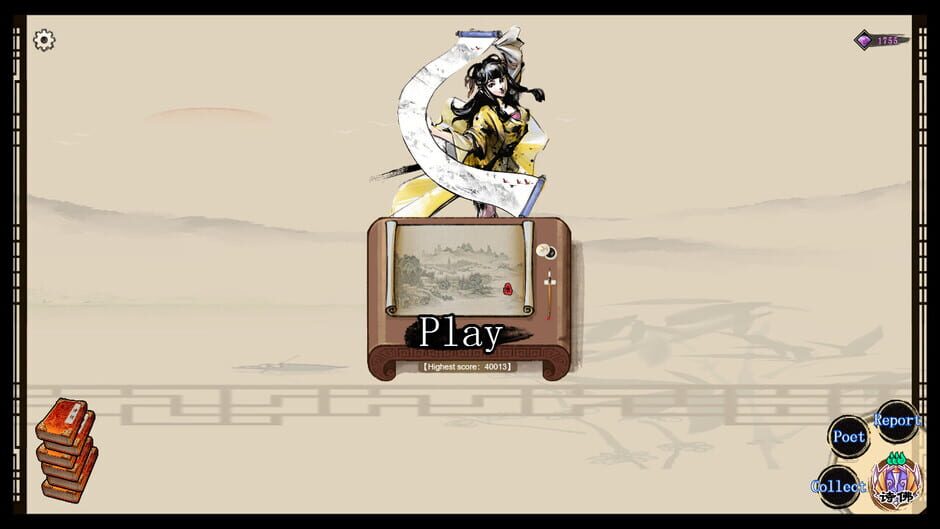 DreamyPoems Screenshot