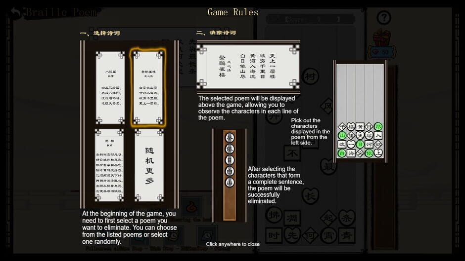 DreamyPoems Screenshot