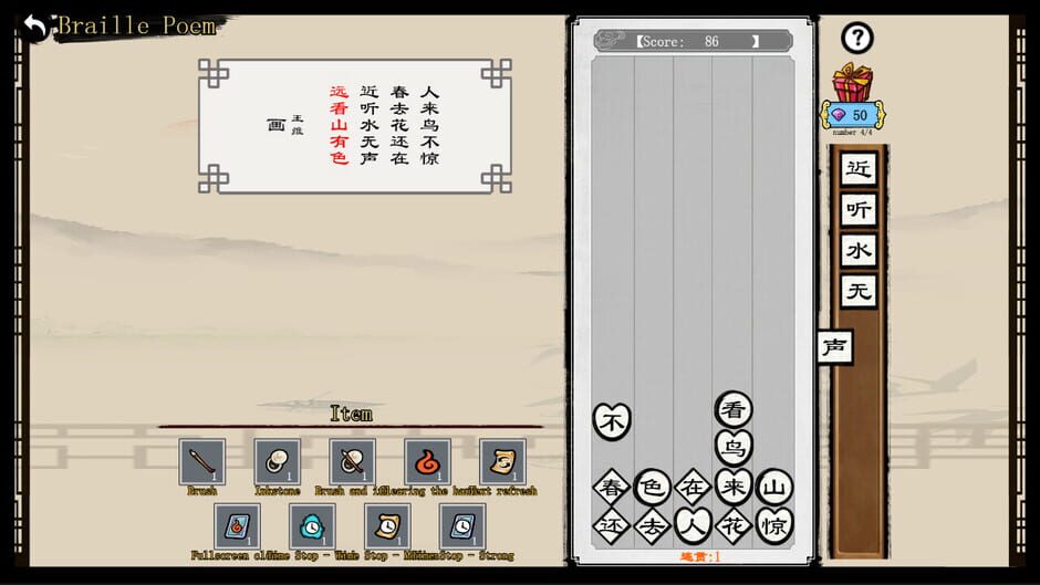 DreamyPoems Screenshot