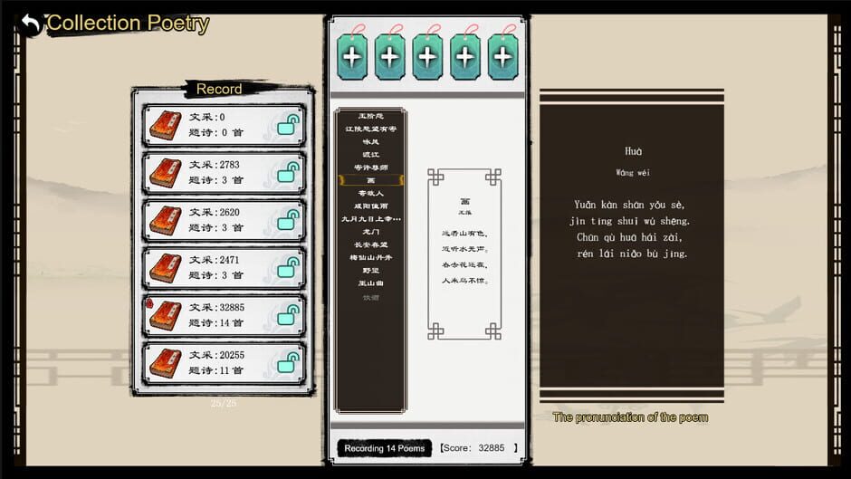 DreamyPoems Screenshot