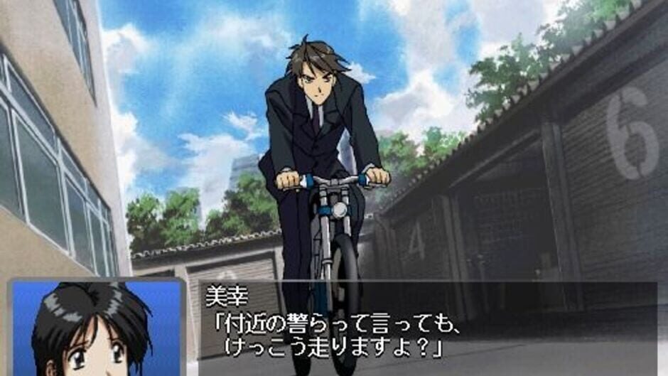 Screenshots You're Under Arrest