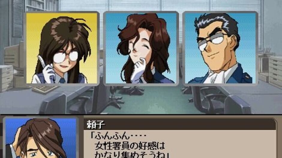 Screenshots You're Under Arrest