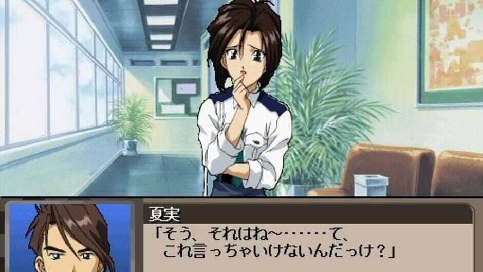 Screenshots You're Under Arrest