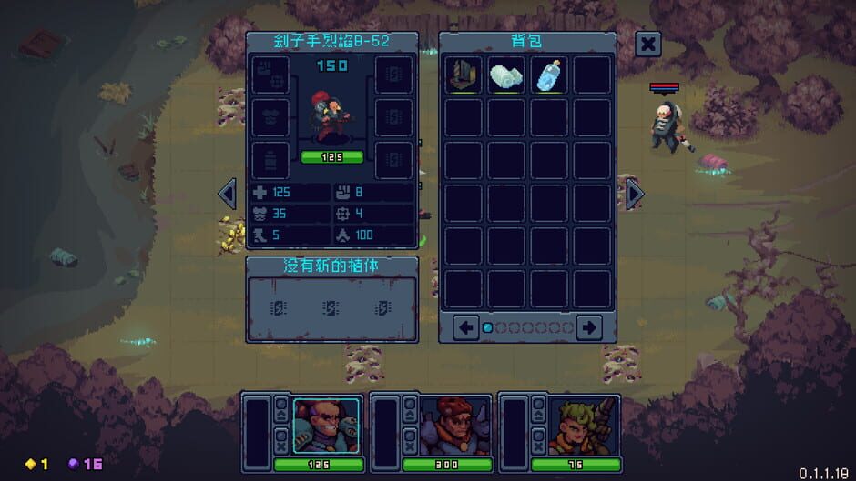 Screenshot Deadlock Station