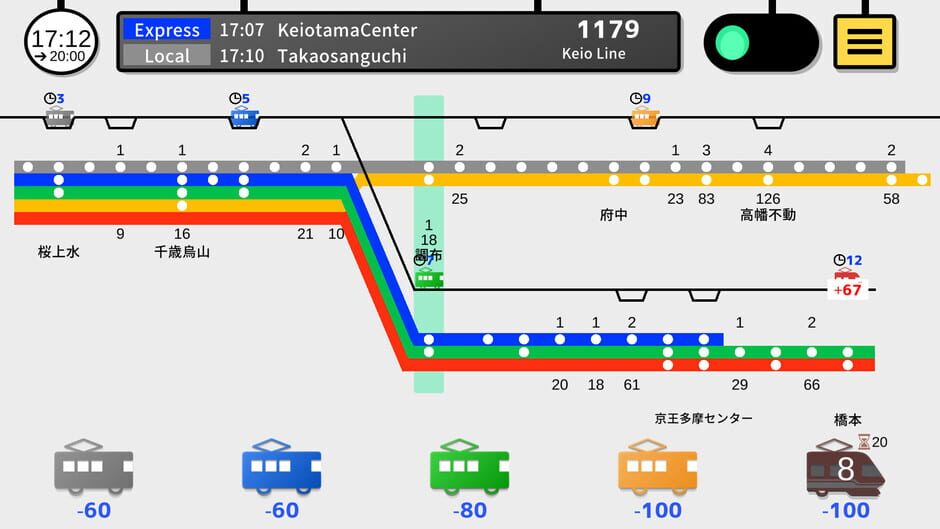 Tokyo Train 4 Screenshot