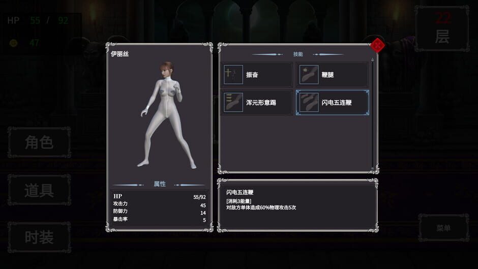 Made in Tower Screenshot