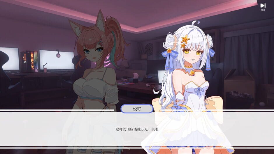 One More Game screenshot