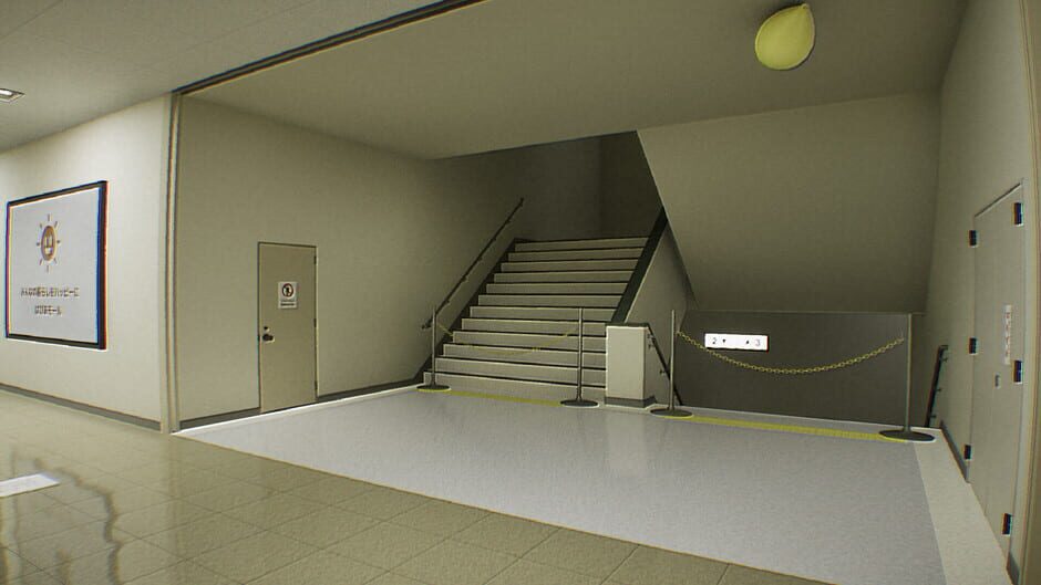 False Mall Screenshot