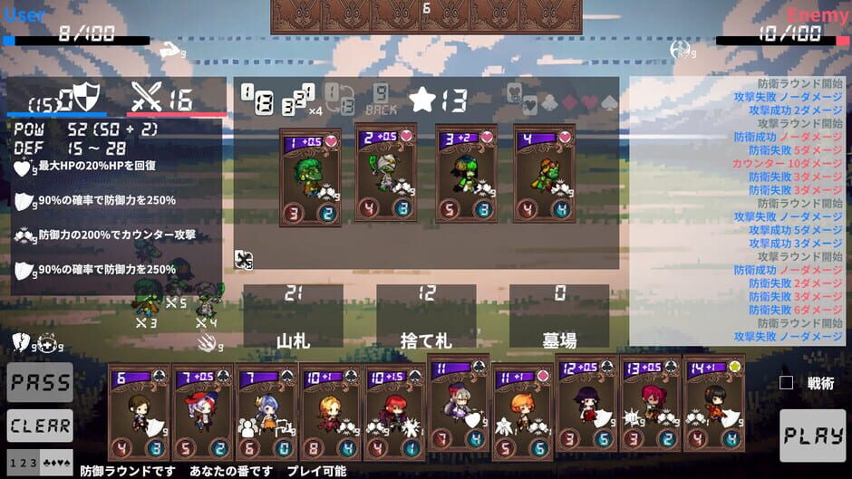 RogueCards screenshot