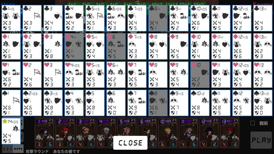 RogueCards screenshot