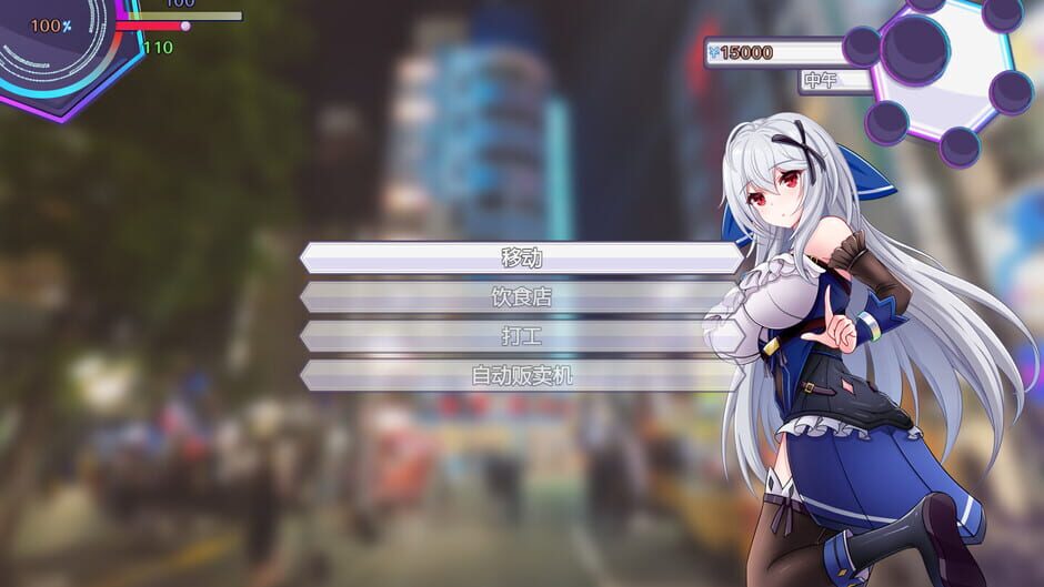 Dropped into the Modern World: Surviving the Red-Light District Screenshot