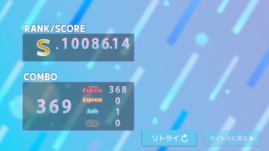 RaiLRhythm screenshot