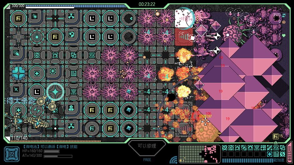 Frontline Crisis Screenshot