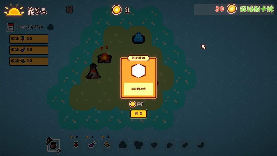 Animal Farmland Screenshot