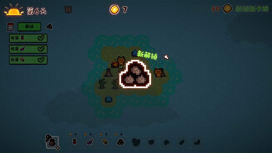 Animal Farmland Screenshot