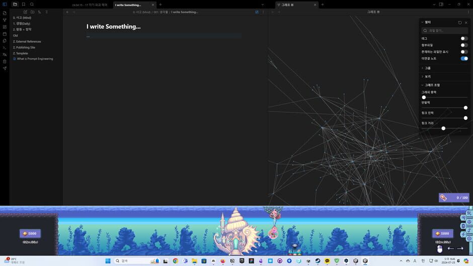 Under the Blue Horizon Screenshot