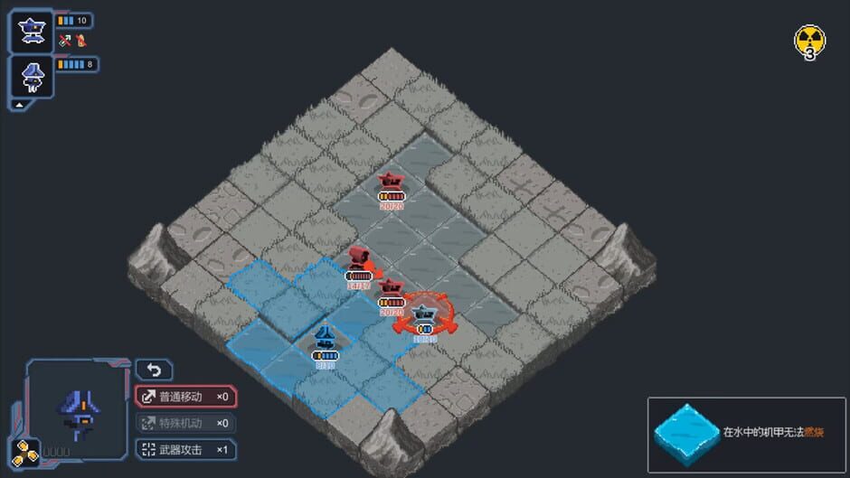 Crossed Commands: Collision Screenshot