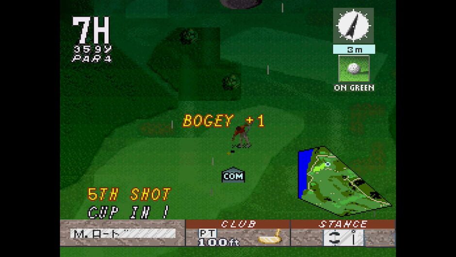 สกรีนช็อตจาก St Andrews: Eikou to Rekishi no Old Course (รูปที่ 15)