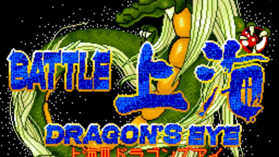 Battle Shanghai: Dragon's Eye media thumbnail