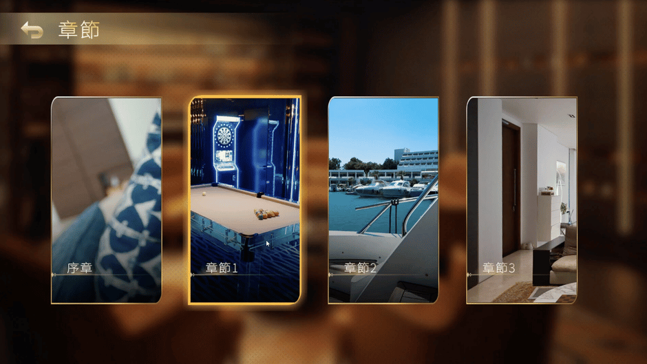 In Search Of You Screenshot