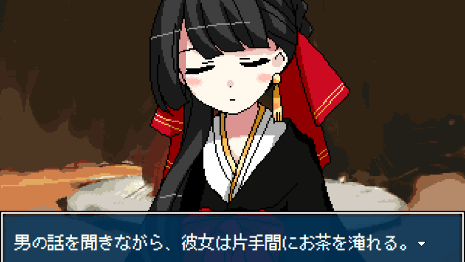 Kubitori Sarasa Screenshot