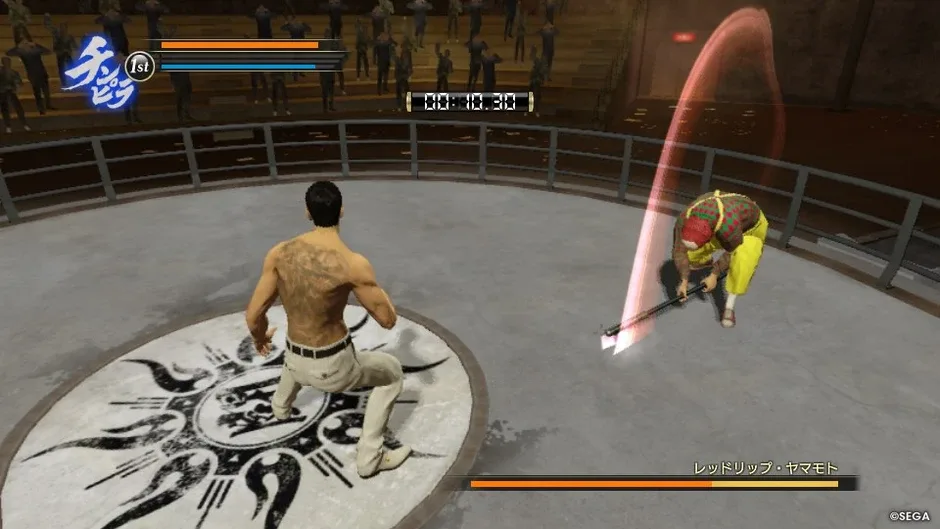 Screenshot 6