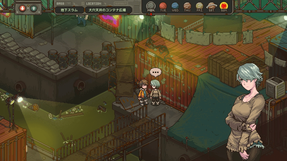 Remain on Earth Screenshot