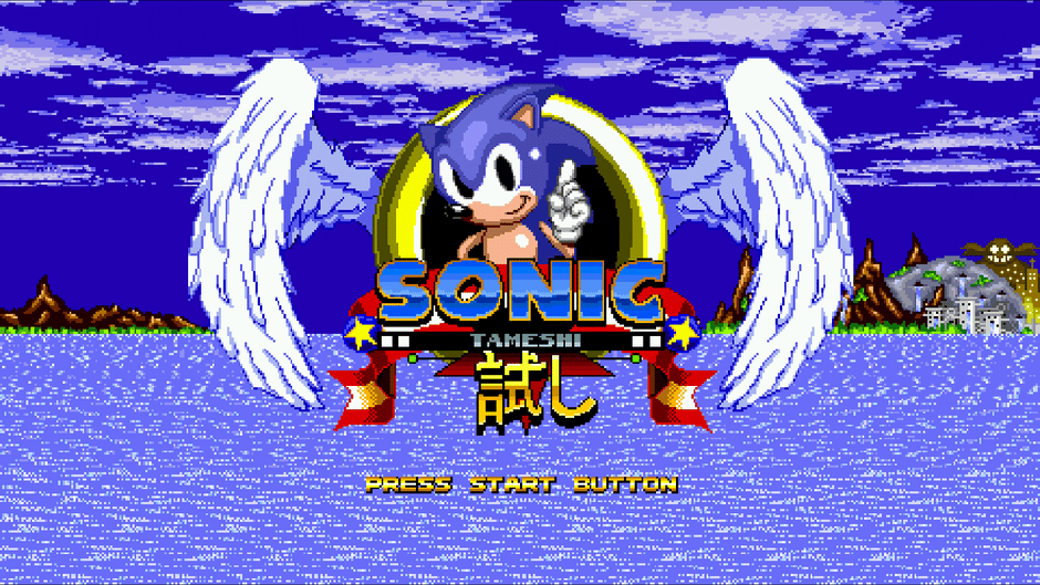 Sonic Tameshi Screenshot