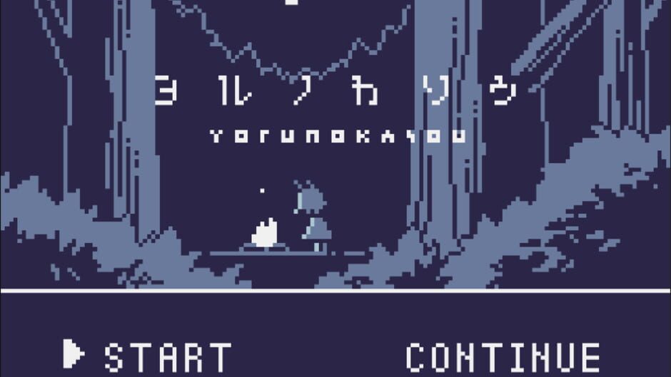 Yoru no Kasou media thumbnail