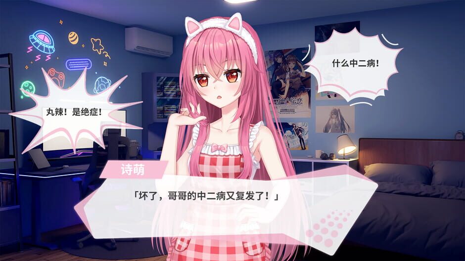 Screenshots Transparent Her and Real Me