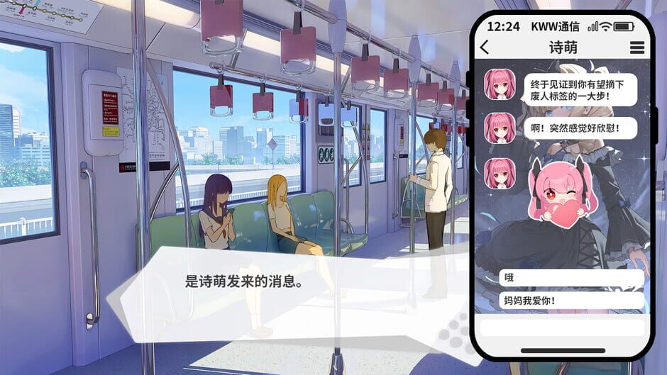 Screenshots Transparent Her and Real Me