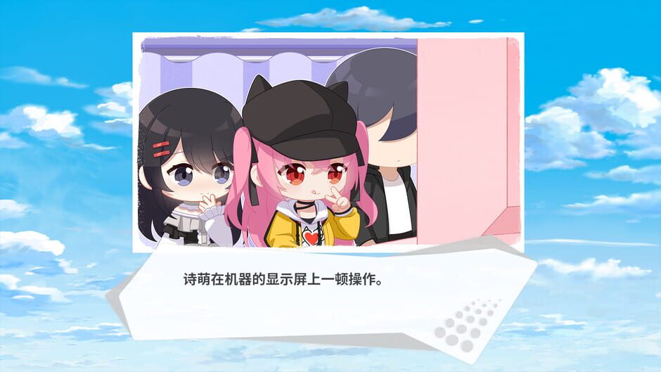 Screenshots Transparent Her and Real Me