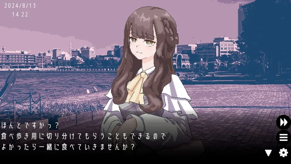 Кадър от Yumezame no Kasetsu