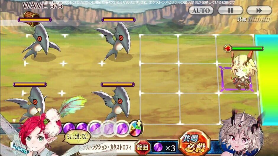 Chain Chronicle screenshot