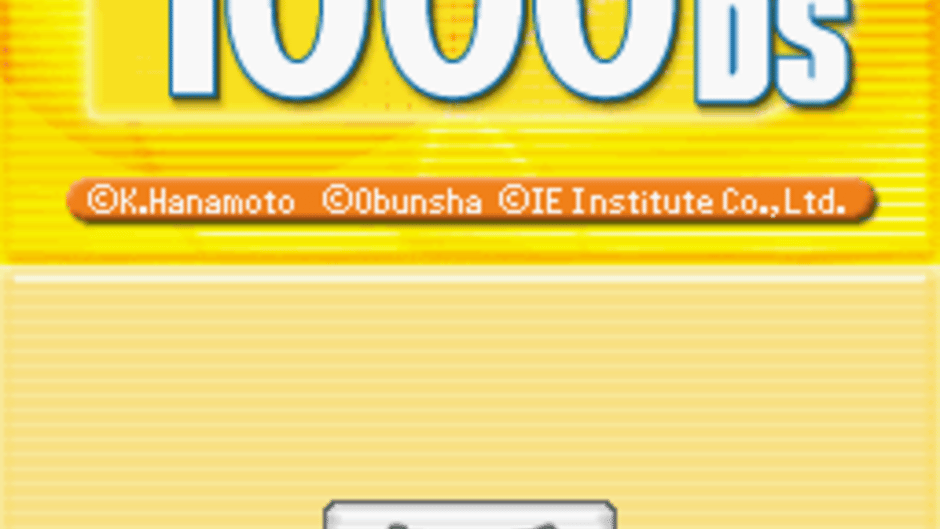 Eijukugo Target 1000 DS Screenshot