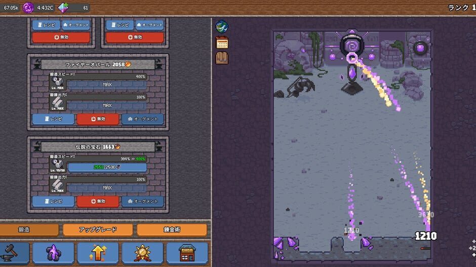 Idle Cave Miner Screenshot