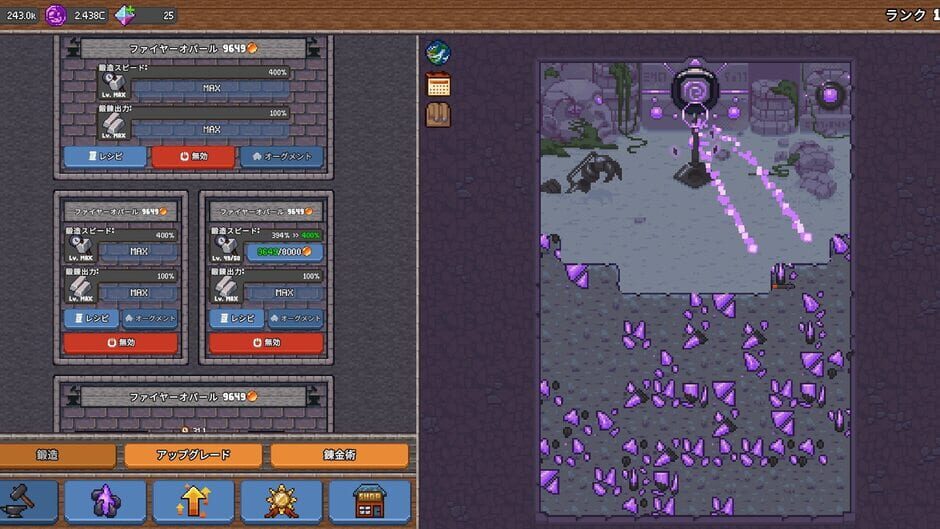 Idle Cave Miner Screenshot