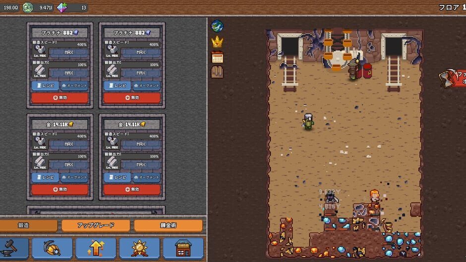 Idle Cave Miner Screenshot