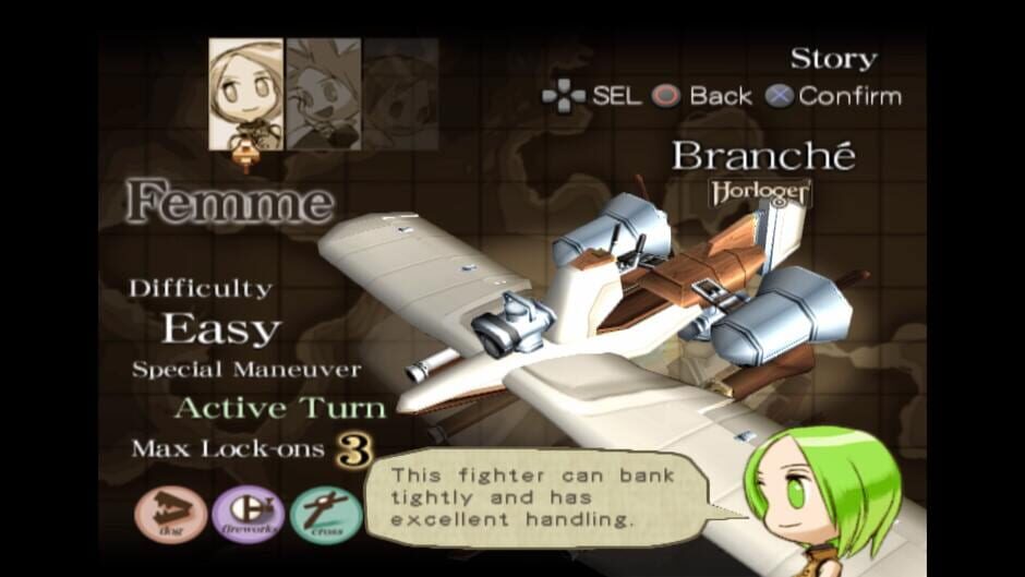 SkyGunner screenshot