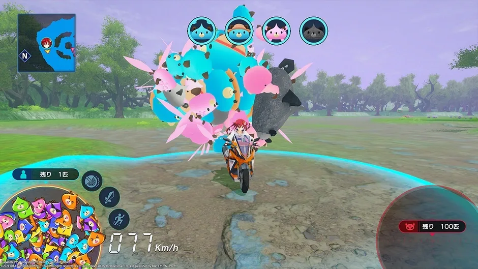 Screenshot 8