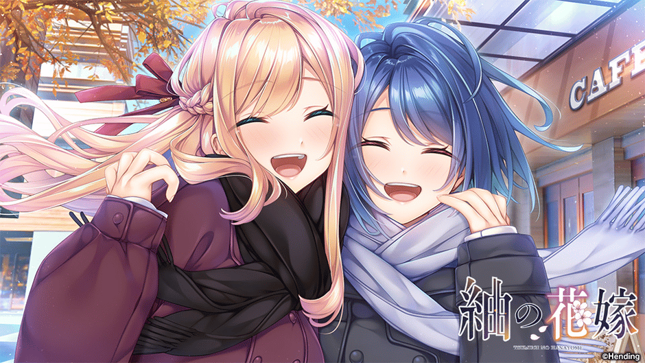 Tsumugi no Hanayome Screenshot