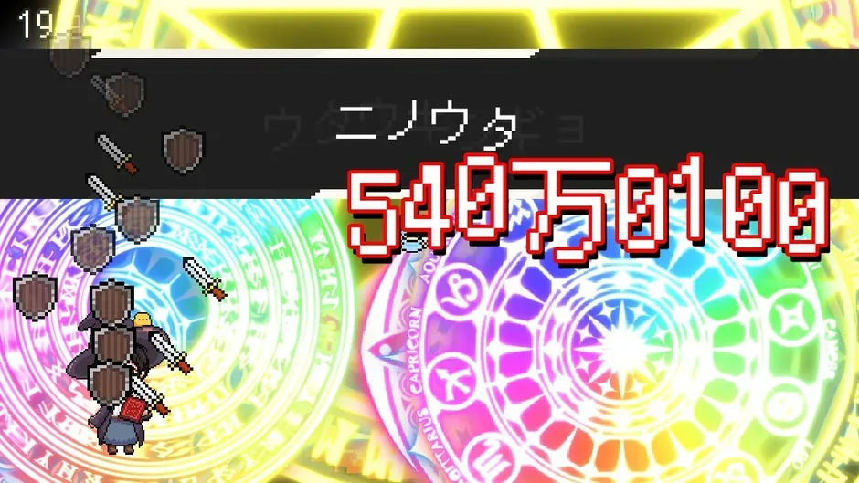 Spell Tonaeru