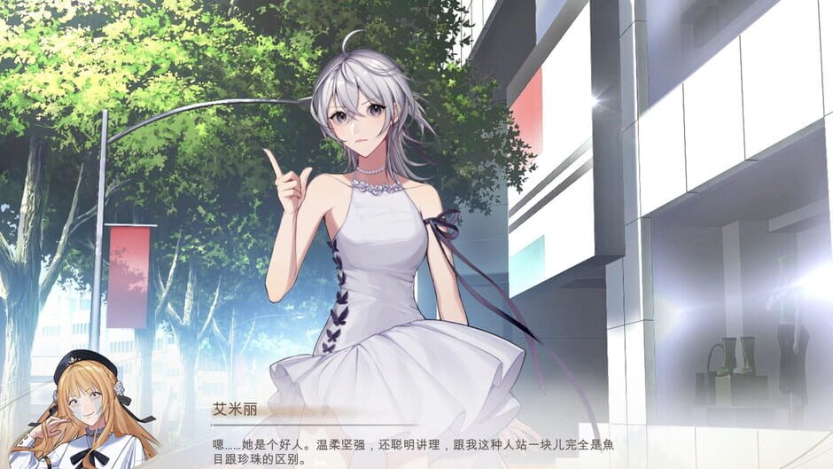 The Villainess Quits Screenshot