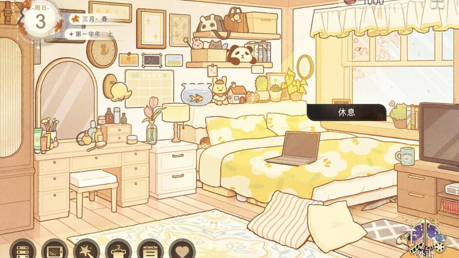 The Villainess Quits Screenshot