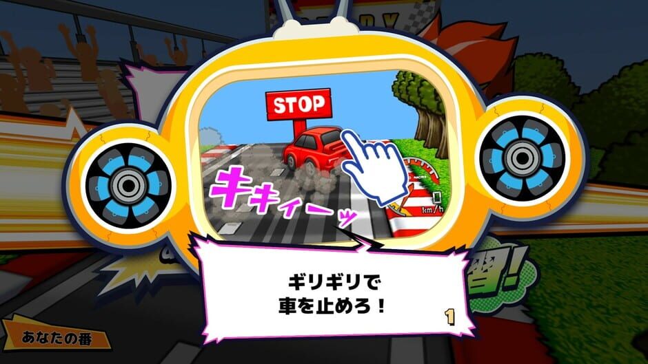 Vivitter:额外小游戏: "赛鸡SWITCH游戏截图