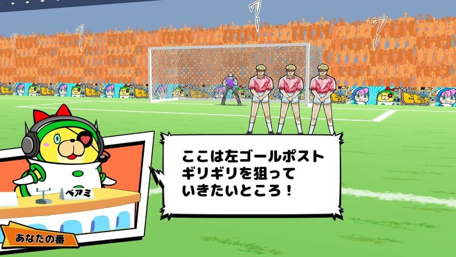สกรีนช็อตจาก Vivitter: Additional Mini-game - "Lightning Shoot" (รูปที่ 2)