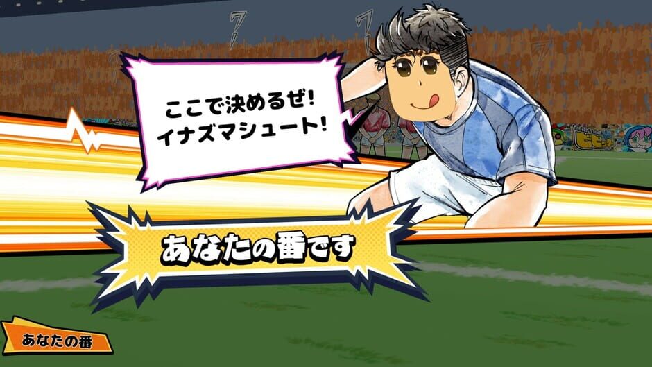 สกรีนช็อตจาก Vivitter: Additional Mini-game - "Lightning Shoot" (รูปที่ 3)